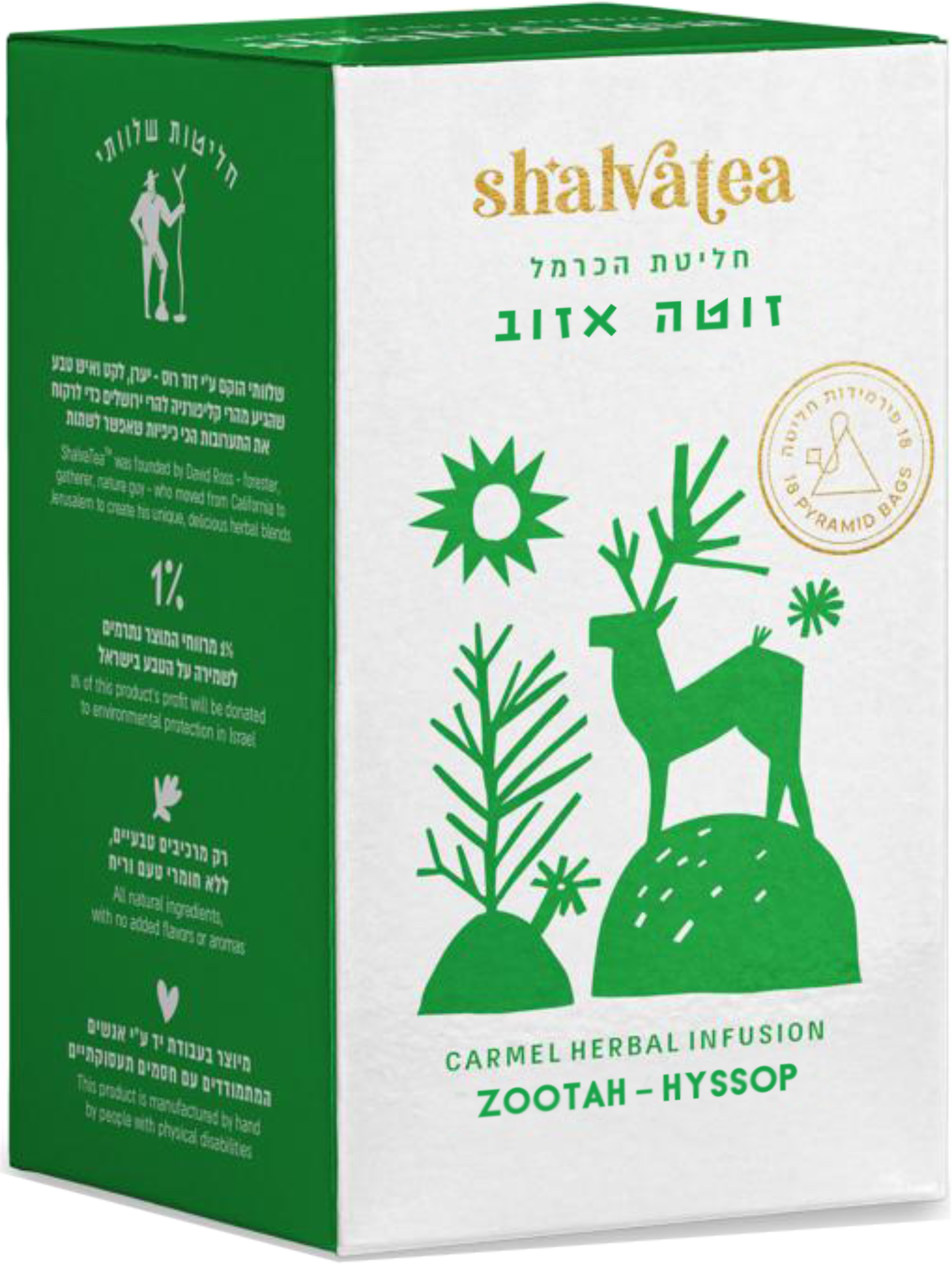 Six-Box Sets of ShalvaTea Blends