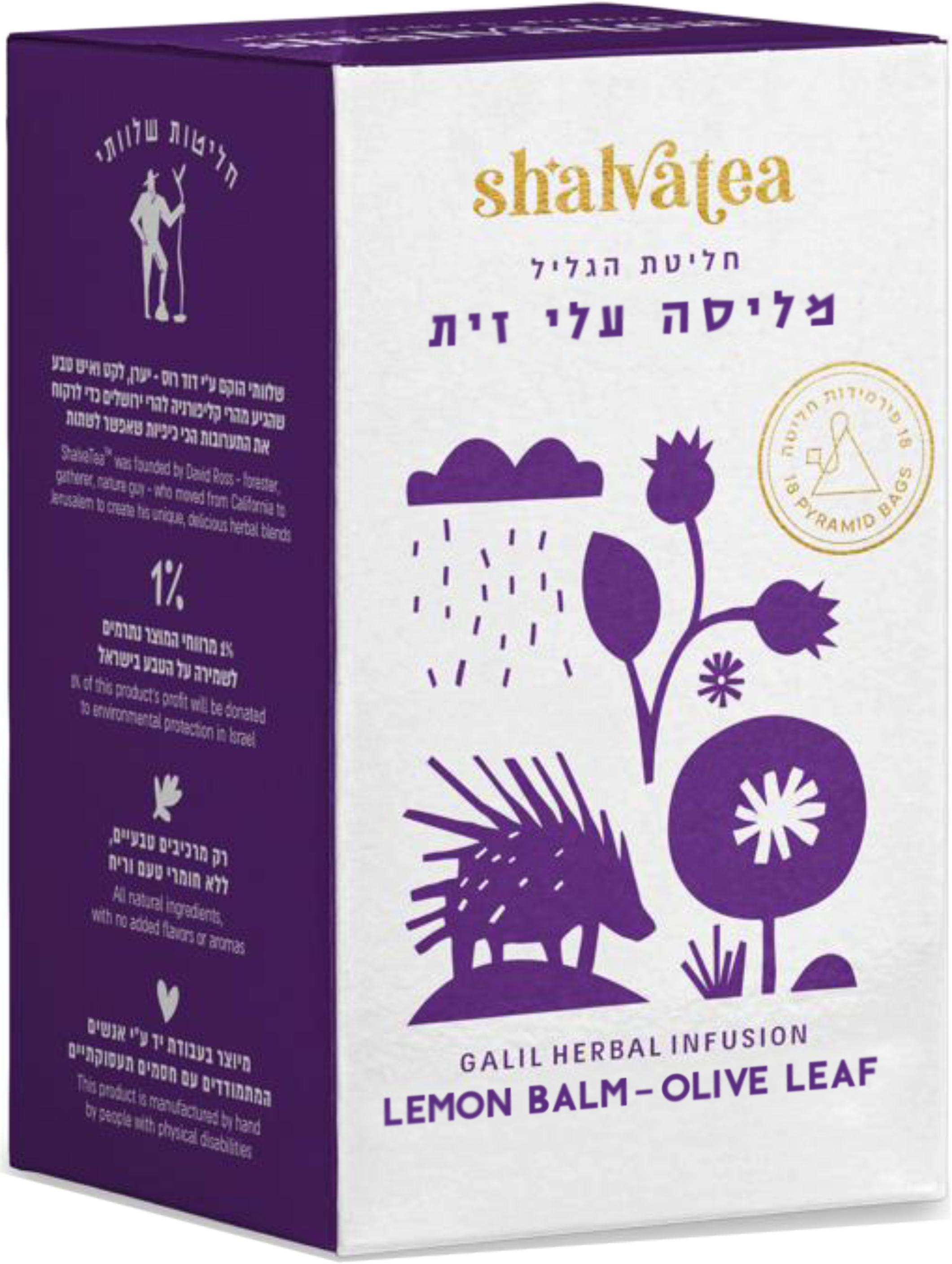 Six-Box Sets of ShalvaTea Blends